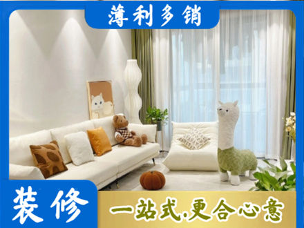 东莞石龙镇精装房装修