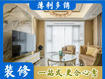 东莞石龙镇装修公司49.jpg
