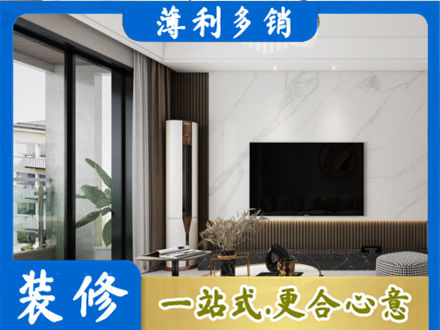 东莞石龙镇改造旧房