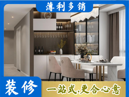 东莞石龙镇本地商品房装修哪家好