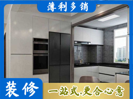 东莞石龙镇装修队