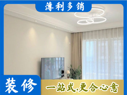 东莞石龙镇装修客厅