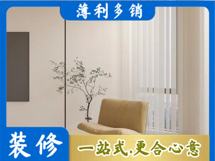 东莞石龙镇窗帘定制