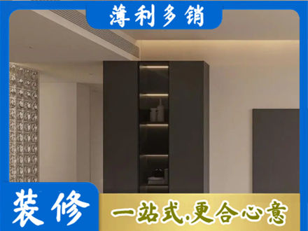 东莞石龙镇柜子定制