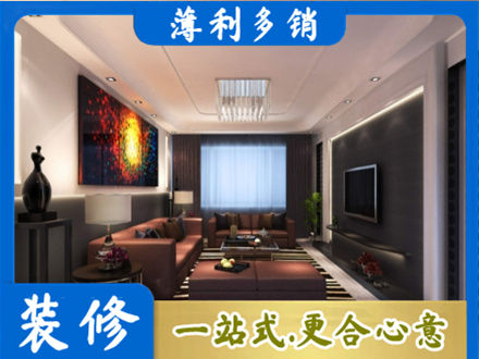东莞石龙镇客厅吊顶装修