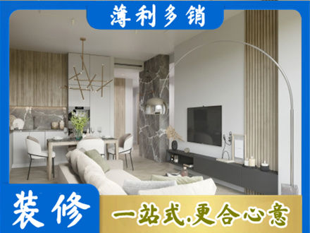 东莞石龙镇客厅地板装修
