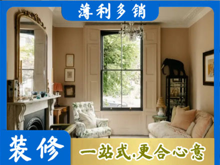 东莞石龙镇客厅整装