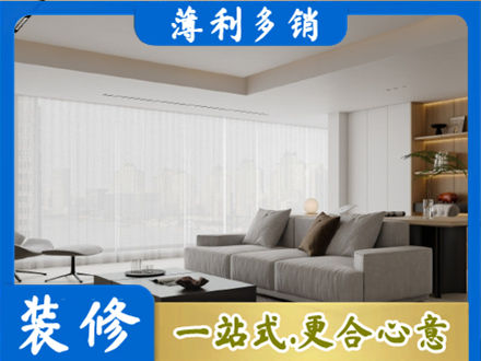 东莞石龙镇大客厅装修