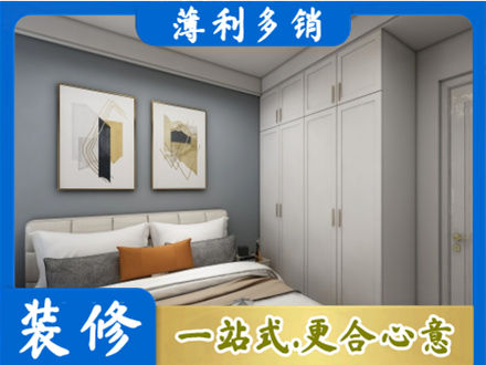 东莞石龙镇专业主卧装修