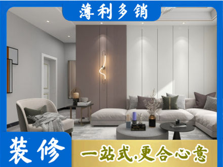 东莞石龙镇正规客厅装修