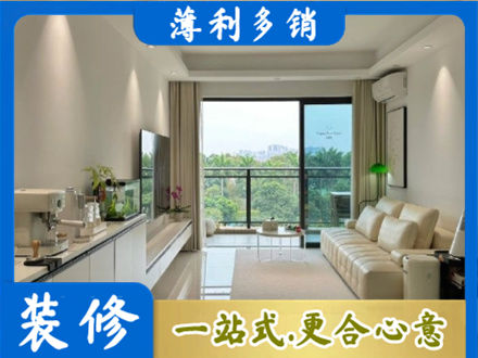 东莞石龙镇装修公司28.jpg