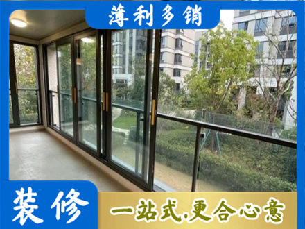 东莞石龙镇阳台封窗