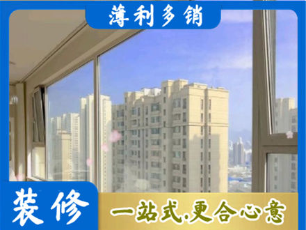 东莞石龙镇高层封窗