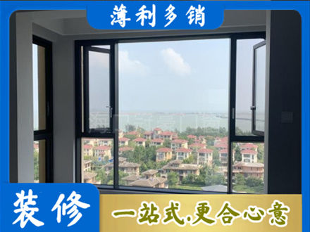 东莞石龙镇门窗装修