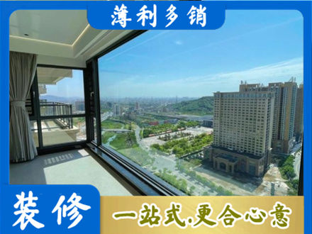 东莞石龙镇阳台封窗价格