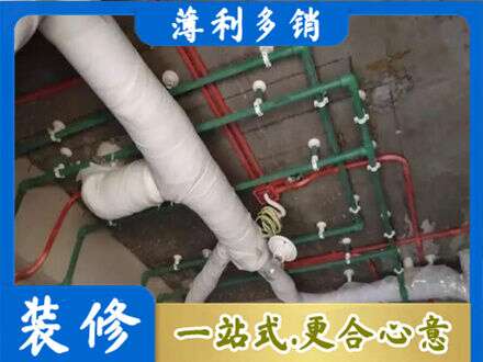 东莞石龙镇厨房水电改造