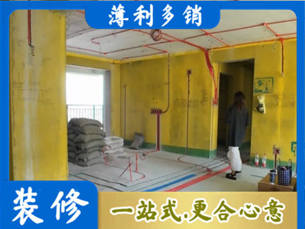 东莞石龙镇全屋水电改造