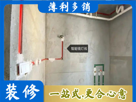 东莞石龙镇浴室水电安装