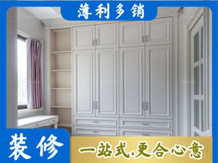 东莞石龙镇衣柜定制