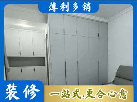 东莞石龙镇定制柜子