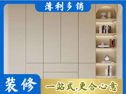 东莞石龙镇鞋柜定制