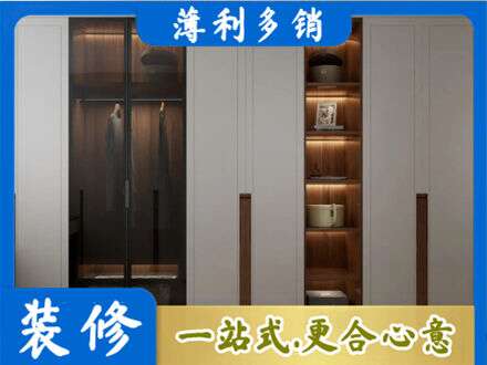 东莞石龙镇专业衣帽间柜子定制
