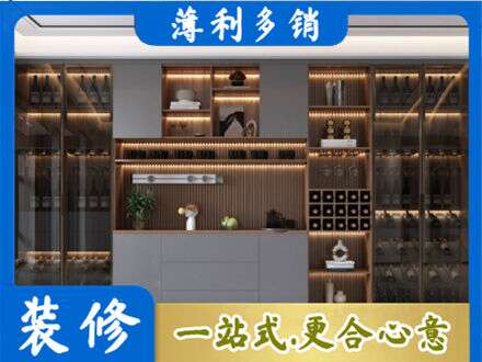 东莞石龙镇酒柜定制