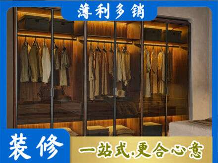 东莞石龙镇专业定制衣帽柜