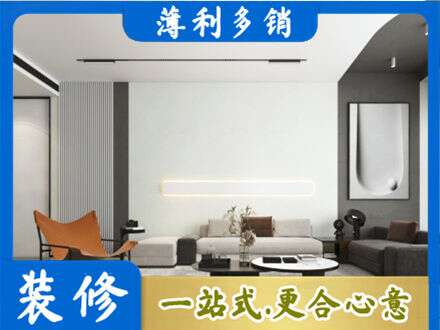东莞石龙镇客厅刷漆