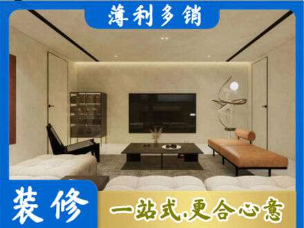 东莞石龙镇全屋刷漆