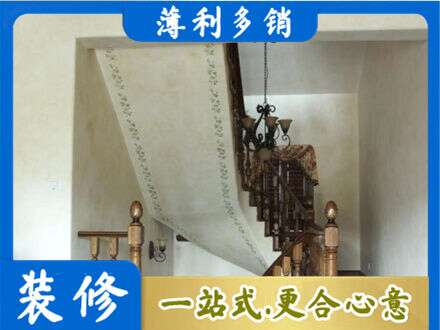 东莞石龙镇房屋刷漆