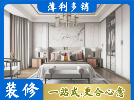 东莞石龙镇卧室装修案例