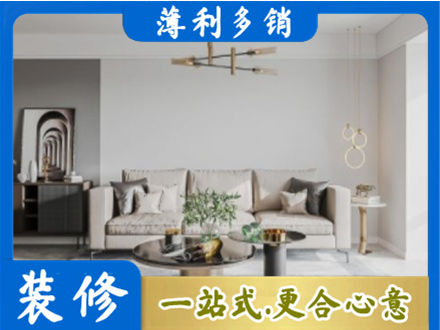 东莞石龙镇客厅装修案例