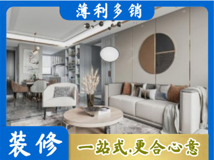 东莞石龙镇本地全屋装修案例