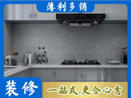 东莞石龙镇本地厨房家具定制