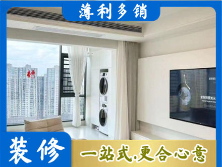 东莞石龙镇专业装修公司地址在哪